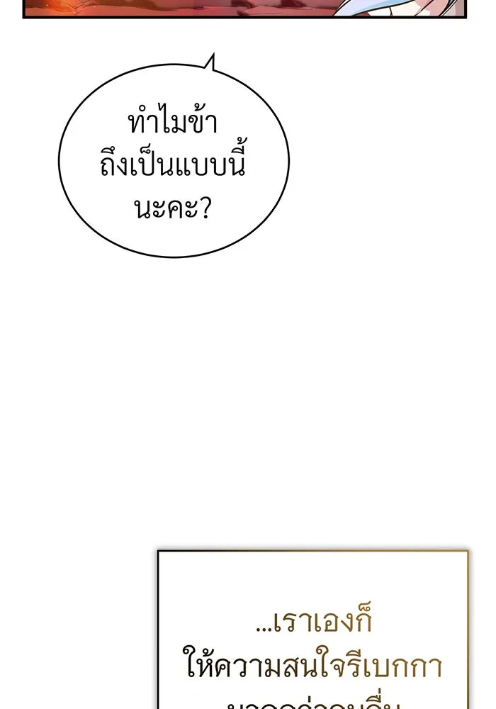 Seoul Station’s Necromancer Chap 62 - Next Chap 63