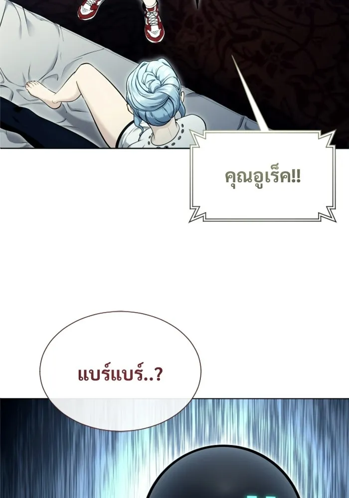 Urek Mazino : Tower of God – ทาวเวอร์ออฟก๊อด หอคอยเทพเจ้า : อูเร็ค มาซิโน่ Chap 52 - Next Chap 53