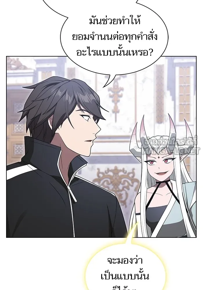 The Tutorial Tower of the Advanced Player – ผู้เล่นขั้นเทพแห่งหอคอยฝึกสอน Chap 197 - Next Chap 198