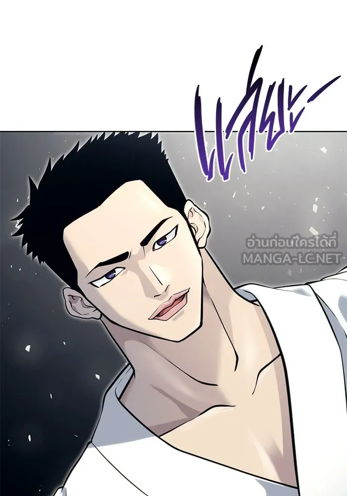 Urek Mazino : Tower of God – ทาวเวอร์ออฟก๊อด หอคอยเทพเจ้า : อูเร็ค มาซิโน่ Chap 20 - Next Chap 21