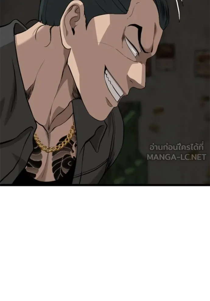 Bad Guy Chap 231 - Next Chap 232
