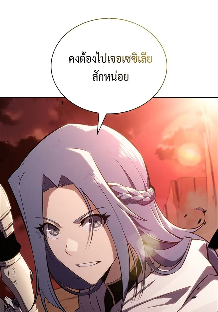 The Regressed Son of a Duke is an Assassin – ลูกชายคนเล็กของดยุกคือมือสังหาร Chap 58 - Next Chap 59
