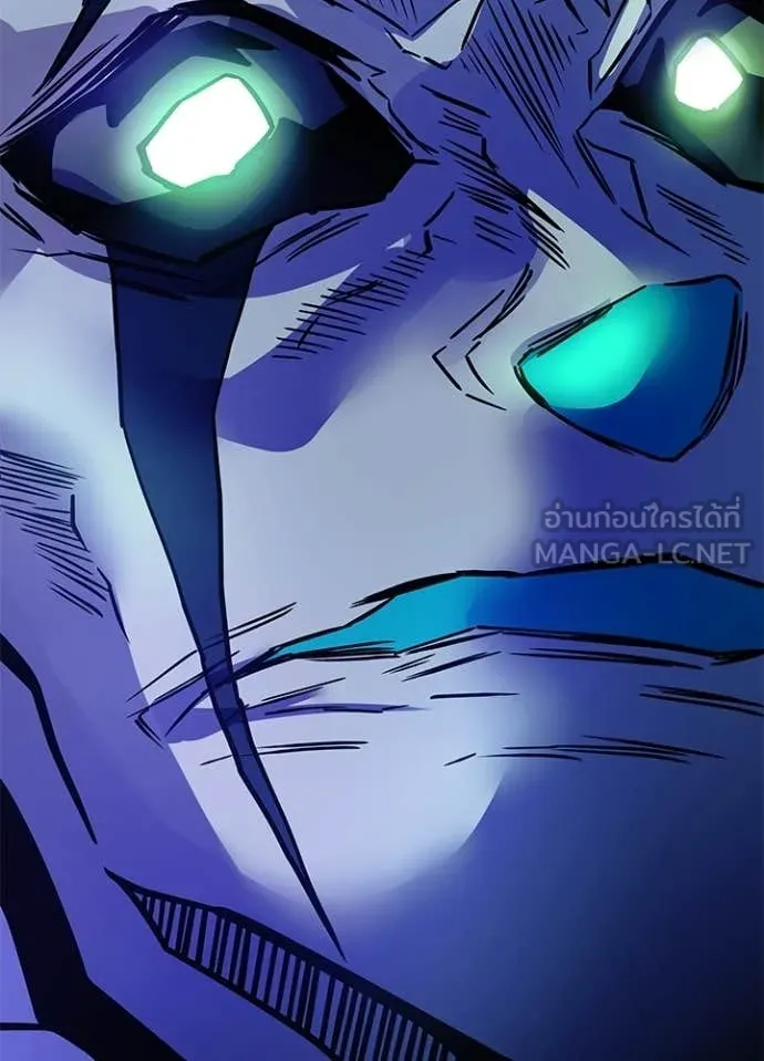Villain to Kill Chap 225 - Next Chap 226