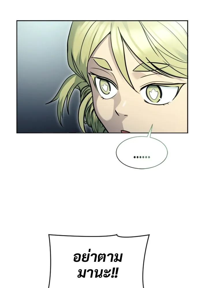 Urek Mazino : Tower of God – ทาวเวอร์ออฟก๊อด หอคอยเทพเจ้า : อูเร็ค มาซิโน่ Chap 31 - Next Chap 32