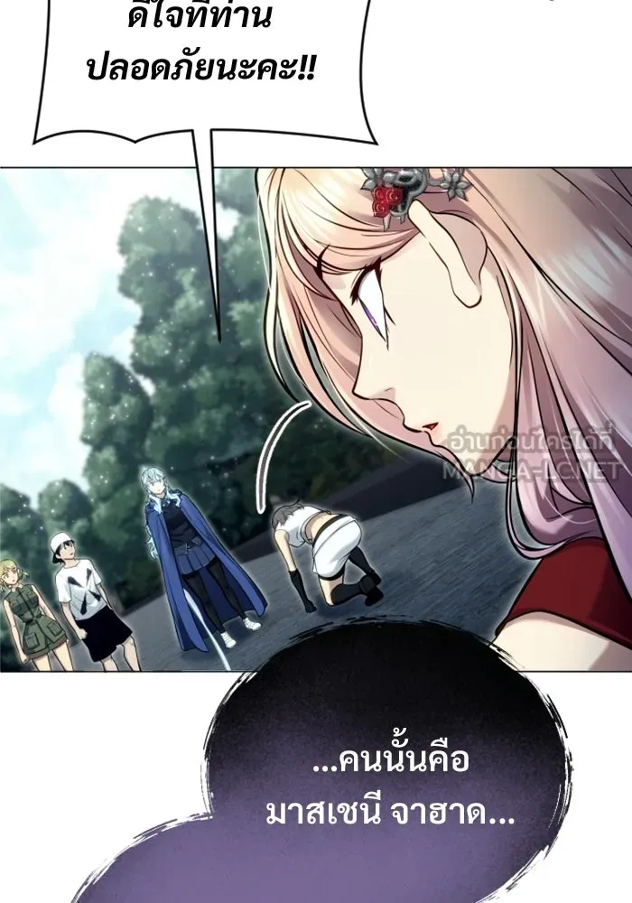 Urek Mazino : Tower of God – ทาวเวอร์ออฟก๊อด หอคอยเทพเจ้า : อูเร็ค มาซิโน่ Chap 39 - Next Chap 40