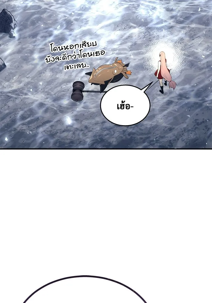 Urek Mazino : Tower of God – ทาวเวอร์ออฟก๊อด หอคอยเทพเจ้า : อูเร็ค มาซิโน่ Chap 17 - Next Chap 18