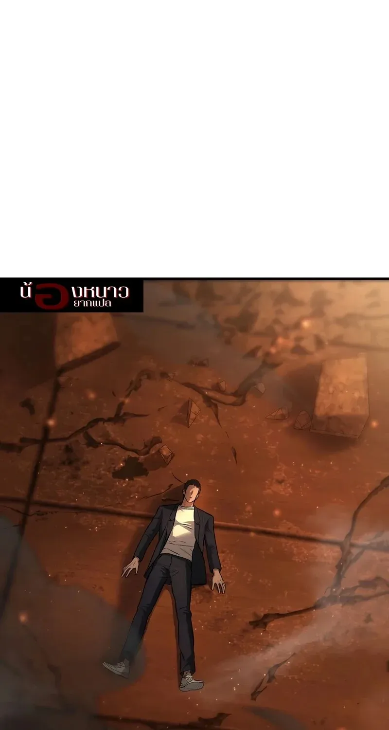 The Hero Returns Chap 134 - Next Chap 135