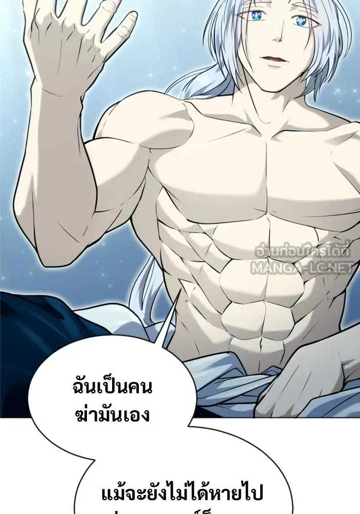 Urek Mazino : Tower of God – ทาวเวอร์ออฟก๊อด หอคอยเทพเจ้า : อูเร็ค มาซิโน่ Chap 49 - Next Chap 50