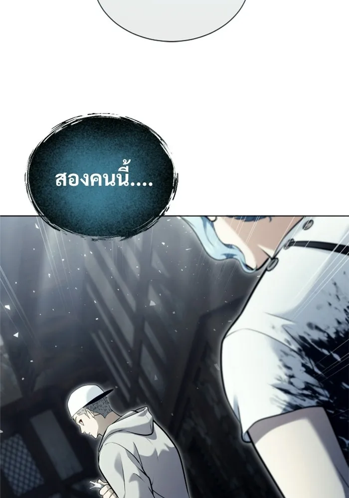 Urek Mazino : Tower of God – ทาวเวอร์ออฟก๊อด หอคอยเทพเจ้า : อูเร็ค มาซิโน่ Chap 52 - Next Chap 53