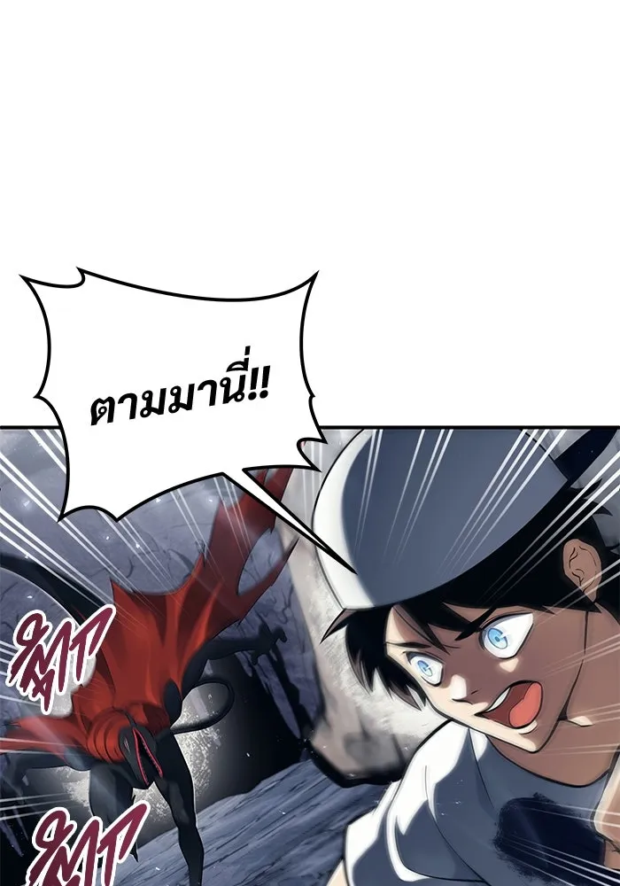 Urek Mazino : Tower of God – ทาวเวอร์ออฟก๊อด หอคอยเทพเจ้า : อูเร็ค มาซิโน่ Chap 16 - Next Chap 17