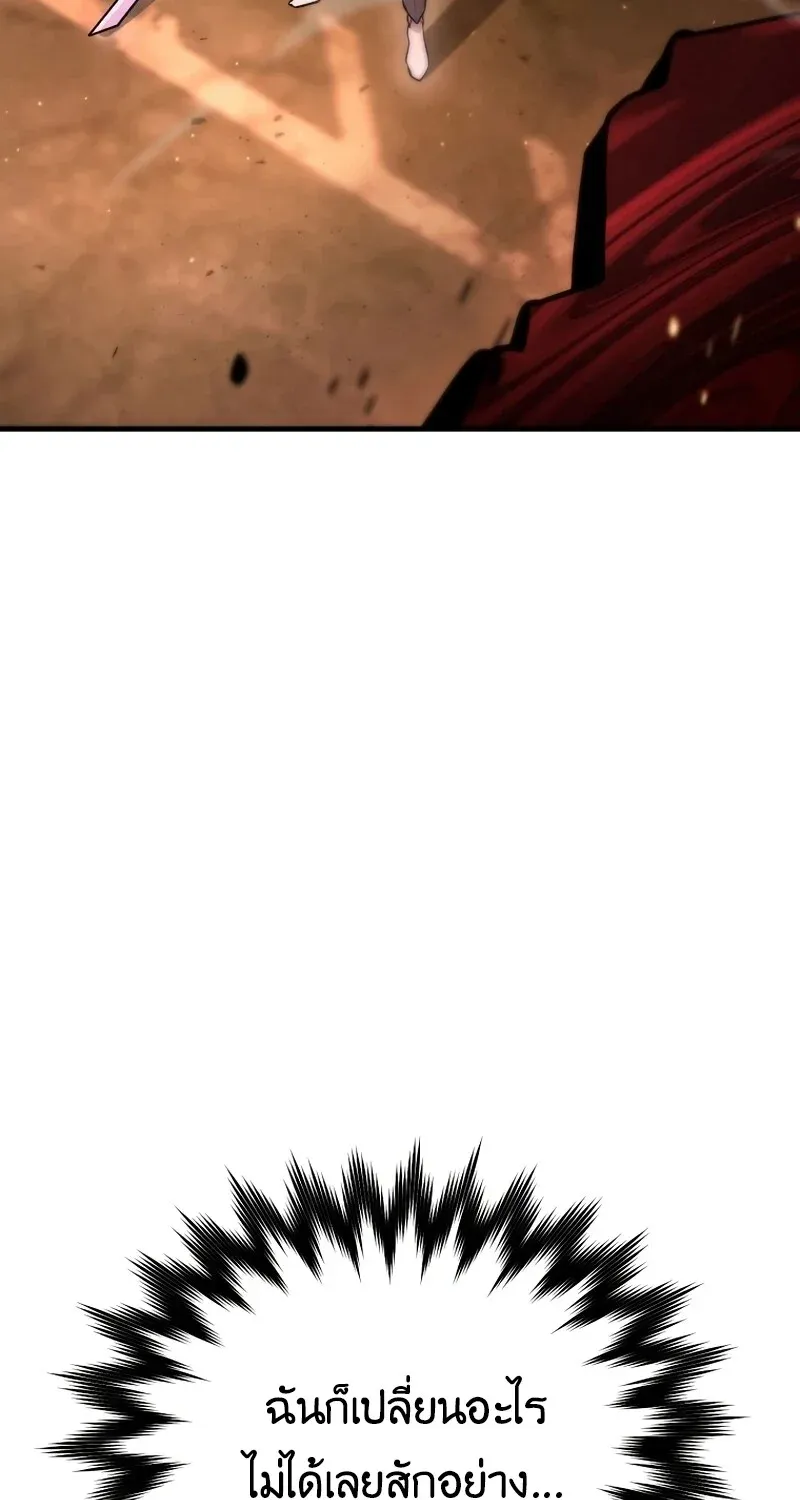 The Hero Returns Chap 130 - Next Chap 131