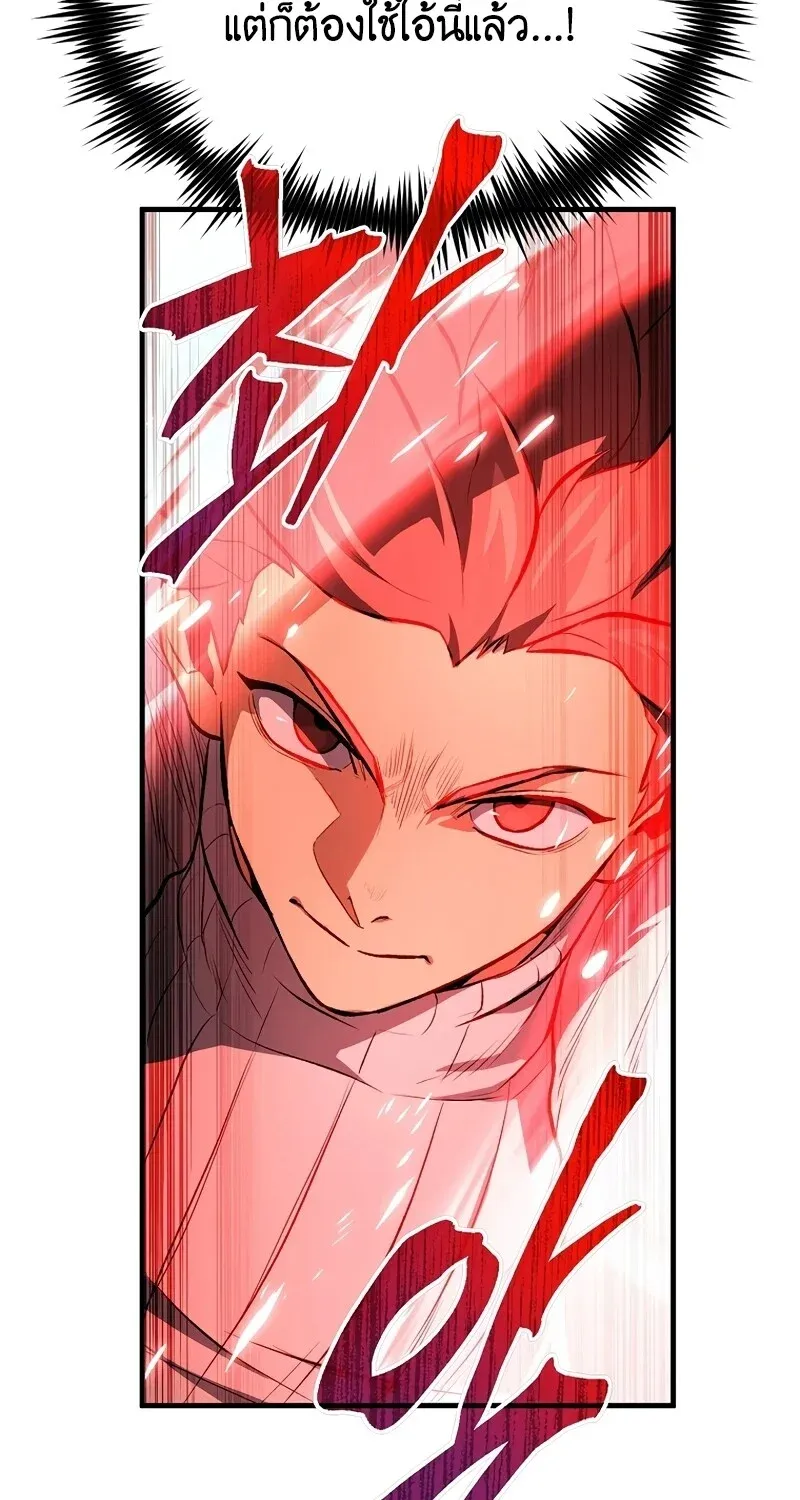 The Hero Returns Chap 126 - Next Chap 127