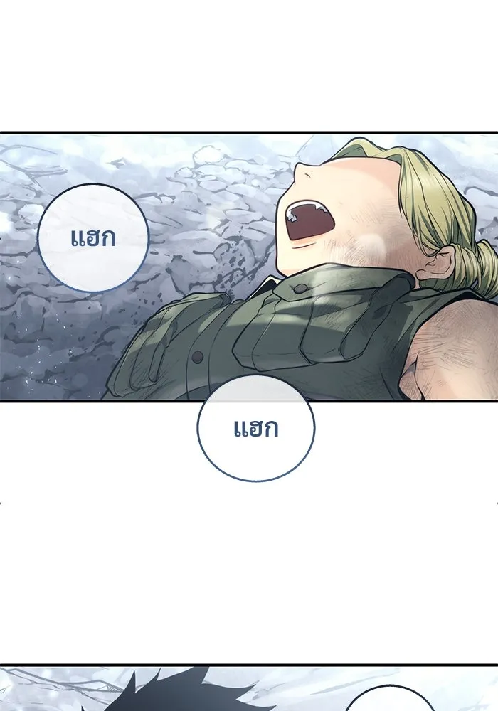 Urek Mazino : Tower of God – ทาวเวอร์ออฟก๊อด หอคอยเทพเจ้า : อูเร็ค มาซิโน่ Chap 16 - Next Chap 17