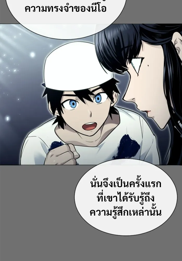 Urek Mazino : Tower of God – ทาวเวอร์ออฟก๊อด หอคอยเทพเจ้า : อูเร็ค มาซิโน่ Chap 44 - Next Chap 45
