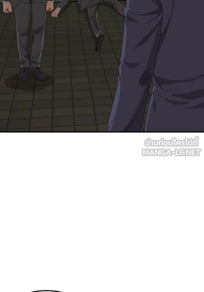 Bad Guy Chap 251 - Next Chap 252