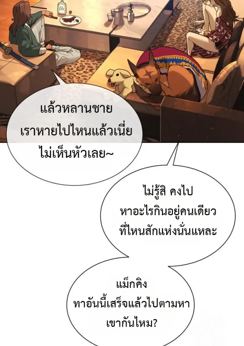 Killer Peter Chap 120 - Next Chap 121