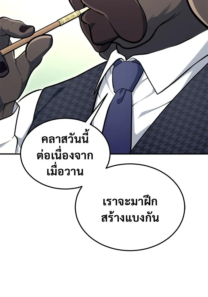 Urek Mazino : Tower of God – ทาวเวอร์ออฟก๊อด หอคอยเทพเจ้า : อูเร็ค มาซิโน่ Chap 10 - Next Chap 11