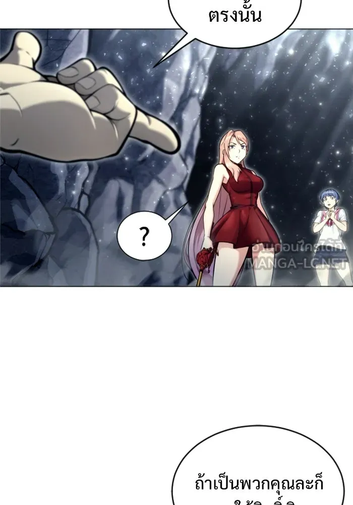Urek Mazino : Tower of God – ทาวเวอร์ออฟก๊อด หอคอยเทพเจ้า : อูเร็ค มาซิโน่ Chap 27 - Next Chap 28