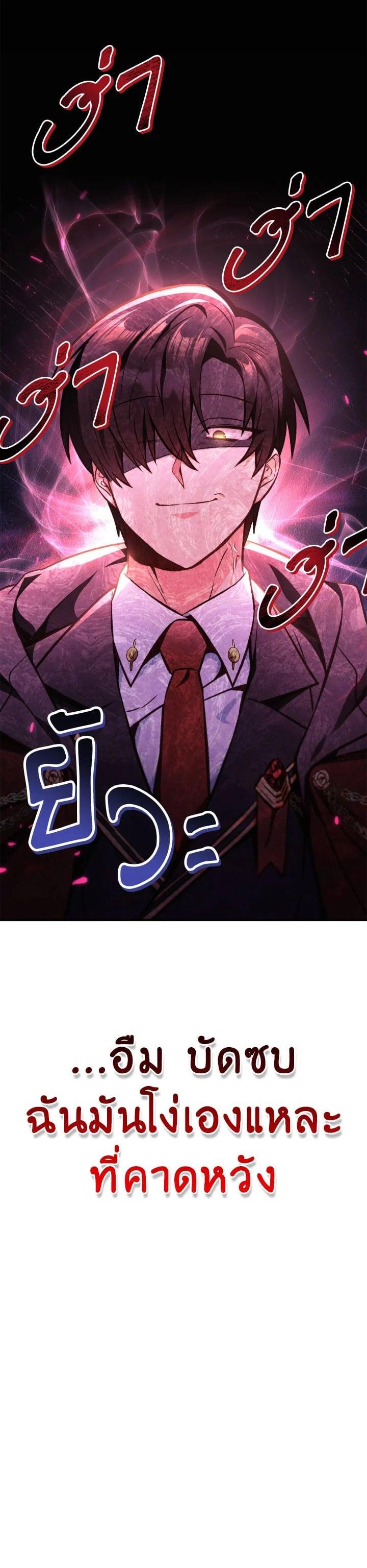Regressor Instruction Manual Chap 95 - Next Chap 96