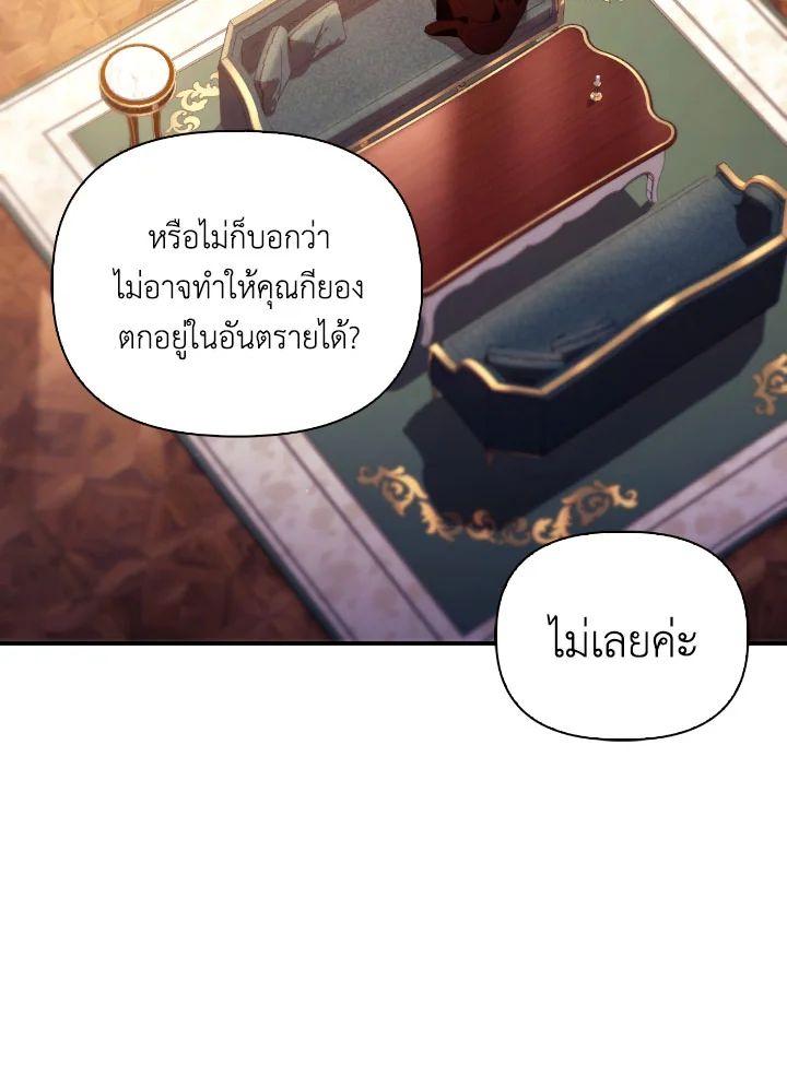 Regressor Instruction Manual Chap 111 - Next Chap 112