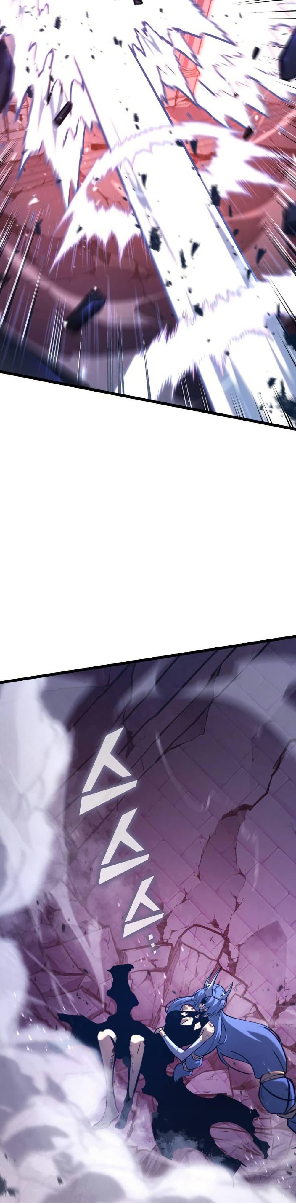 Villain is here Chap 172 - Next Chap 173