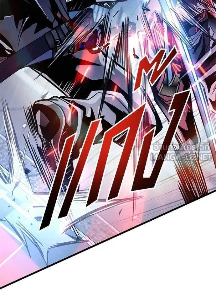 Villain to Kill Chap 210 - Next Chap 211