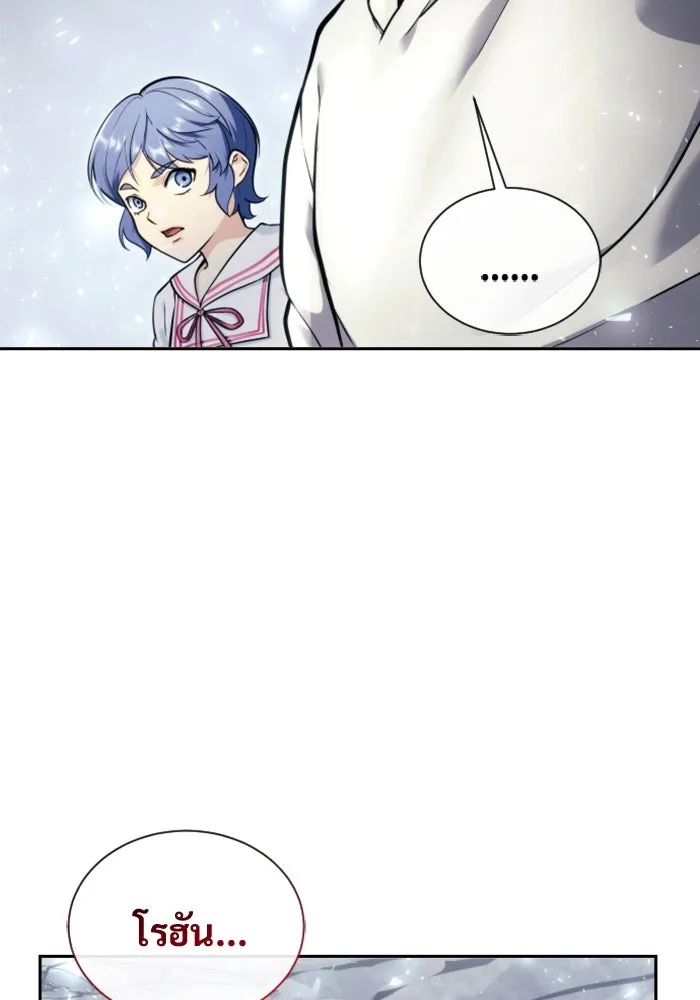 Urek Mazino : Tower of God – ทาวเวอร์ออฟก๊อด หอคอยเทพเจ้า : อูเร็ค มาซิโน่ Chap 22 - Next Chap 23