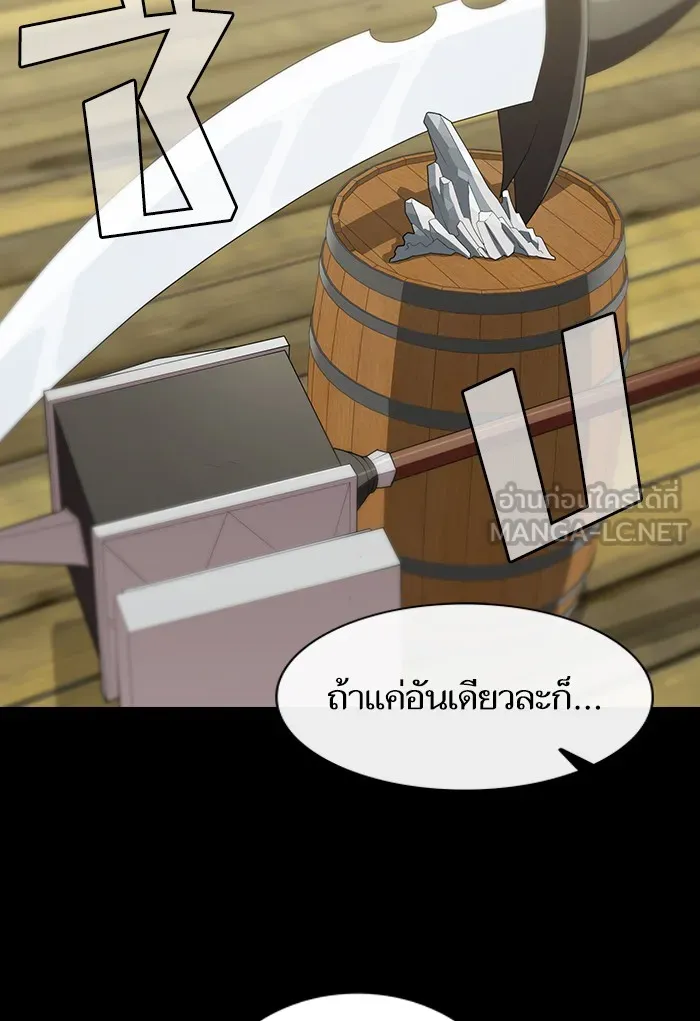 The Tutorial Tower of the Advanced Player – ผู้เล่นขั้นเทพแห่งหอคอยฝึกสอน Chap 135 - Next Chap 136