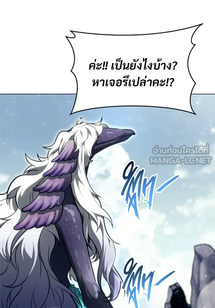 Urek Mazino : Tower of God – ทาวเวอร์ออฟก๊อด หอคอยเทพเจ้า : อูเร็ค มาซิโน่ Chap 22 - Next Chap 23