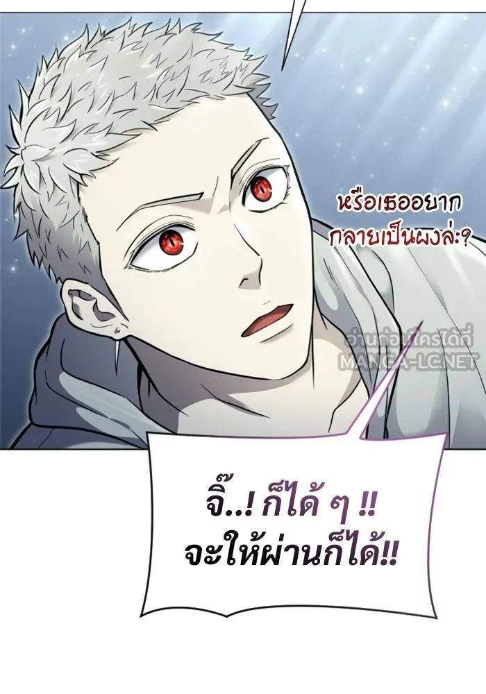 Urek Mazino : Tower of God – ทาวเวอร์ออฟก๊อด หอคอยเทพเจ้า : อูเร็ค มาซิโน่ Chap 32 - Next Chap 33