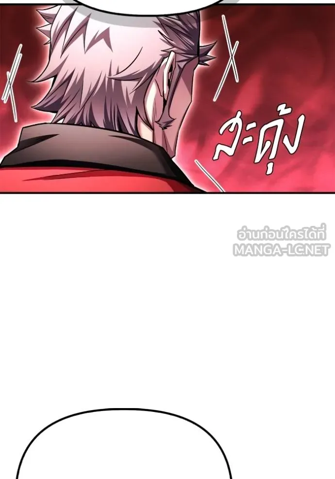 Superhuman Battlefield – เกมของยอดมนุษย์ Chap 133 - Next Chap 134