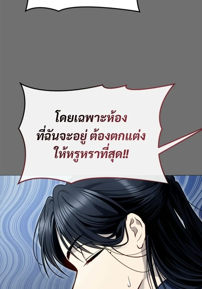 Urek Mazino : Tower of God – ทาวเวอร์ออฟก๊อด หอคอยเทพเจ้า : อูเร็ค มาซิโน่ Chap 30 - Next Chap 31