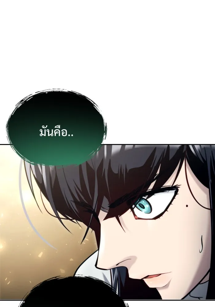 Urek Mazino : Tower of God – ทาวเวอร์ออฟก๊อด หอคอยเทพเจ้า : อูเร็ค มาซิโน่ Chap 21 - Next Chap 22