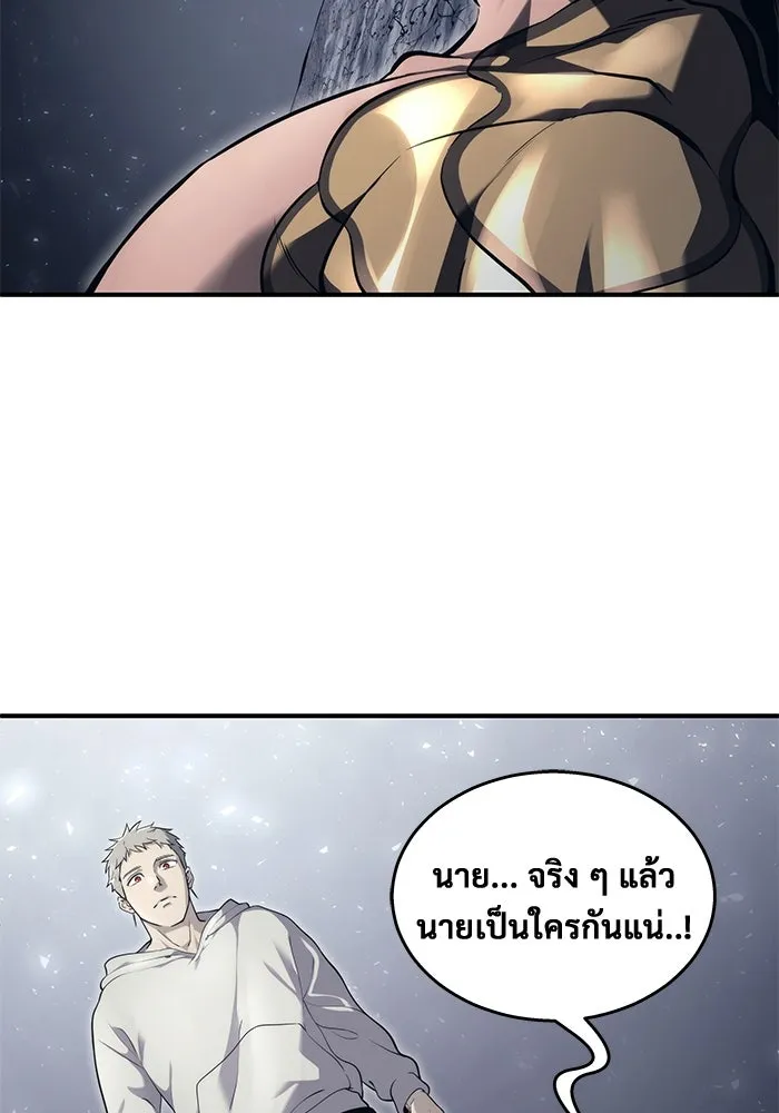 Urek Mazino : Tower of God – ทาวเวอร์ออฟก๊อด หอคอยเทพเจ้า : อูเร็ค มาซิโน่ Chap 13 - Next Chap 14