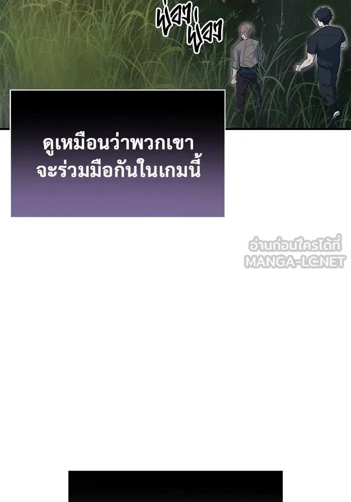 Urek Mazino : Tower of God – ทาวเวอร์ออฟก๊อด หอคอยเทพเจ้า : อูเร็ค มาซิโน่ Chap 1 - Next Chap 2