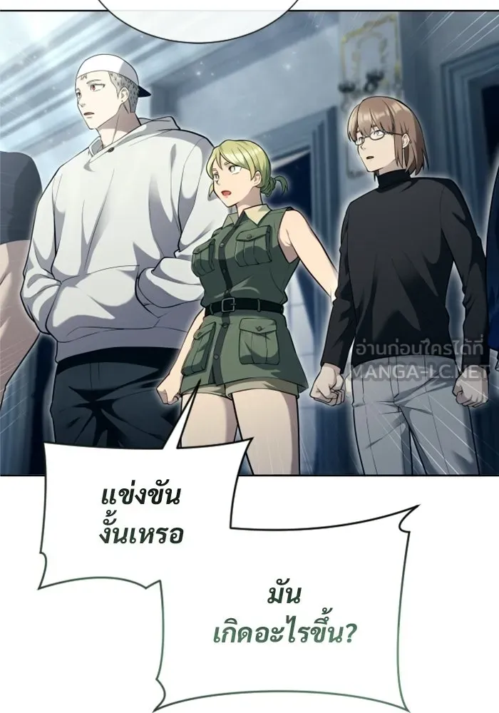 Urek Mazino : Tower of God – ทาวเวอร์ออฟก๊อด หอคอยเทพเจ้า : อูเร็ค มาซิโน่ Chap 60 - Next Chap 61