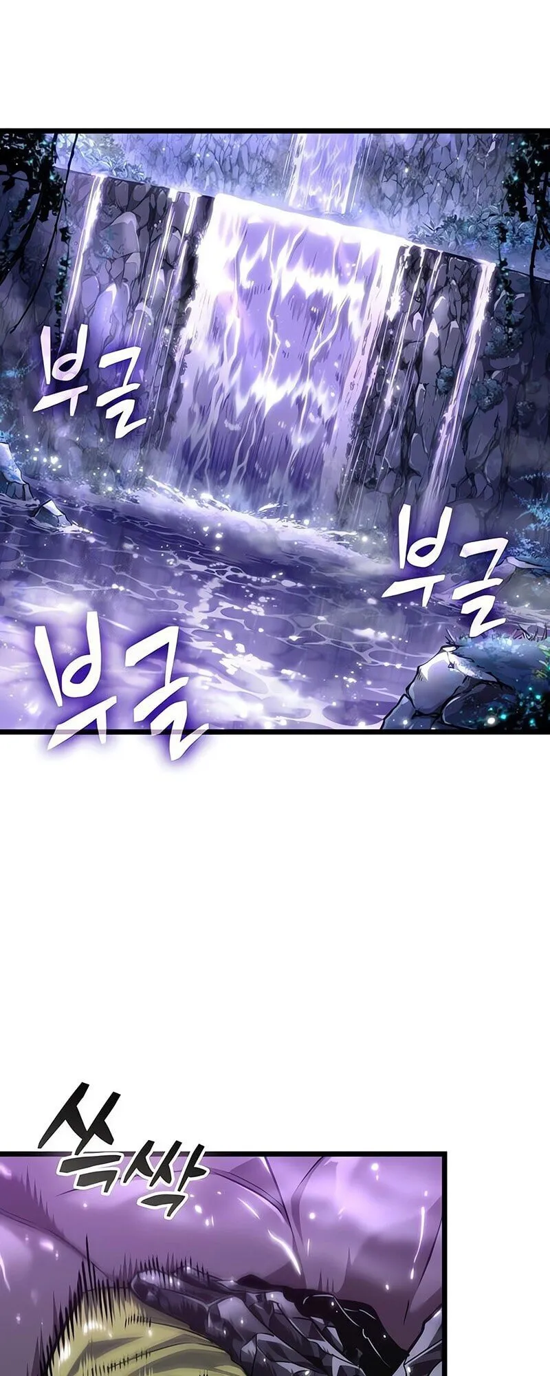 The World After the End Chap 193 - Next Chap 194