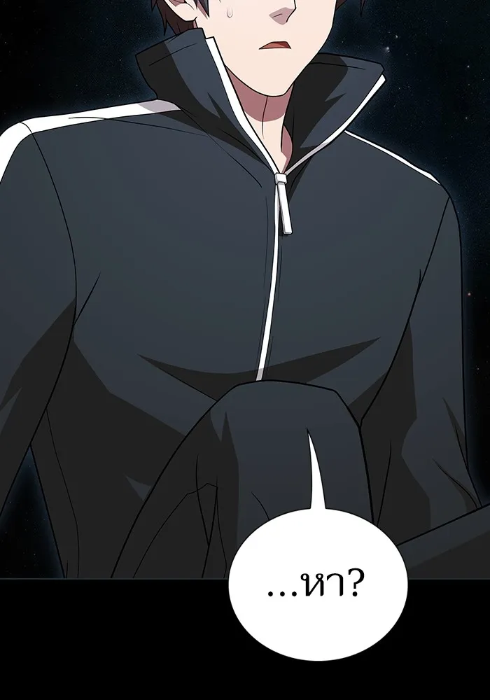 The Tutorial Tower of the Advanced Player – ผู้เล่นขั้นเทพแห่งหอคอยฝึกสอน Chap 187 - Next Chap 188