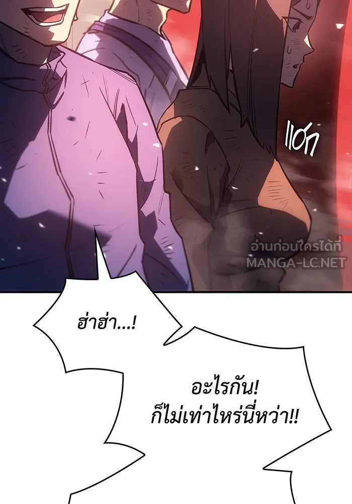 Regressing With the King’s Power – เกิดใหม่พร้อมพลังแห่งราชัน Chap 19 - Next Chap 20