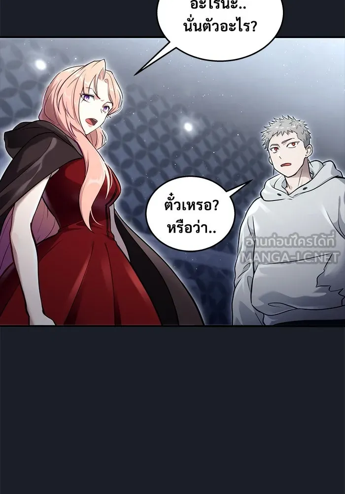 Urek Mazino : Tower of God – ทาวเวอร์ออฟก๊อด หอคอยเทพเจ้า : อูเร็ค มาซิโน่ Chap 8 - Next Chap 9