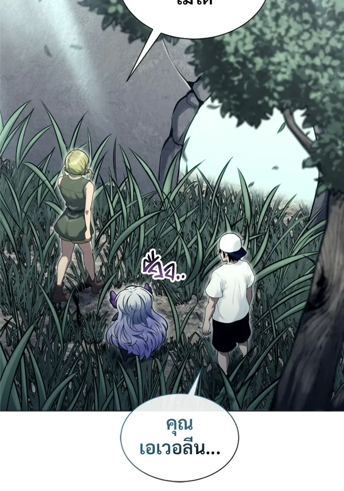 Urek Mazino : Tower of God – ทาวเวอร์ออฟก๊อด หอคอยเทพเจ้า : อูเร็ค มาซิโน่ Chap 31 - Next Chap 32