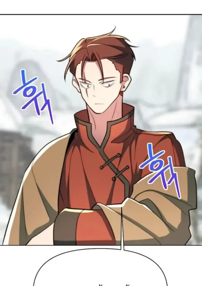 Archmage Transcending Through Regression Chap 165 - Next Chap 166