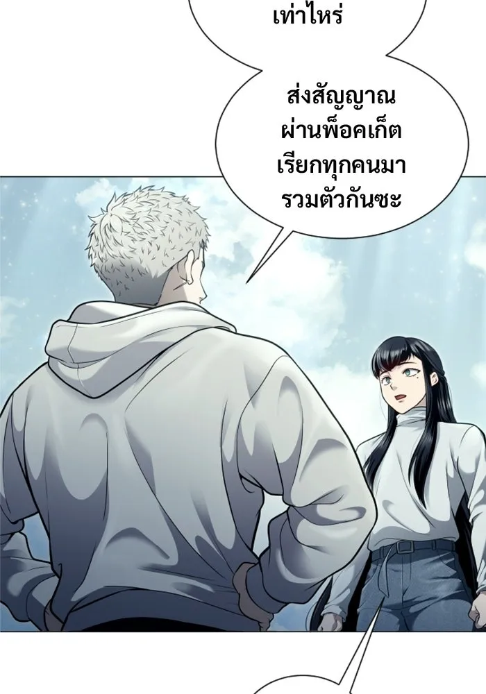 Urek Mazino : Tower of God – ทาวเวอร์ออฟก๊อด หอคอยเทพเจ้า : อูเร็ค มาซิโน่ Chap 35 - Next Chap 36