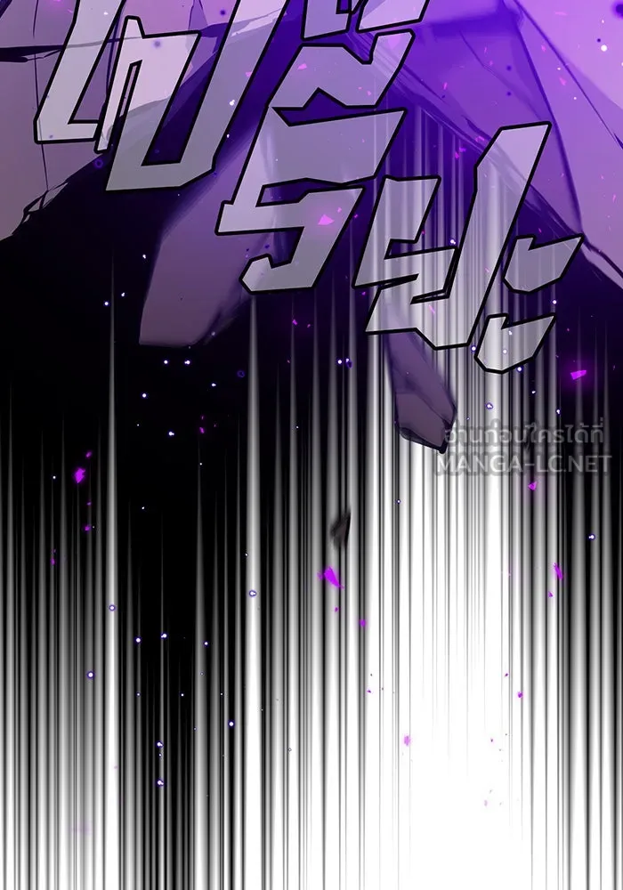 Seoul Station’s Necromancer Chap 39 - Next Chap 40