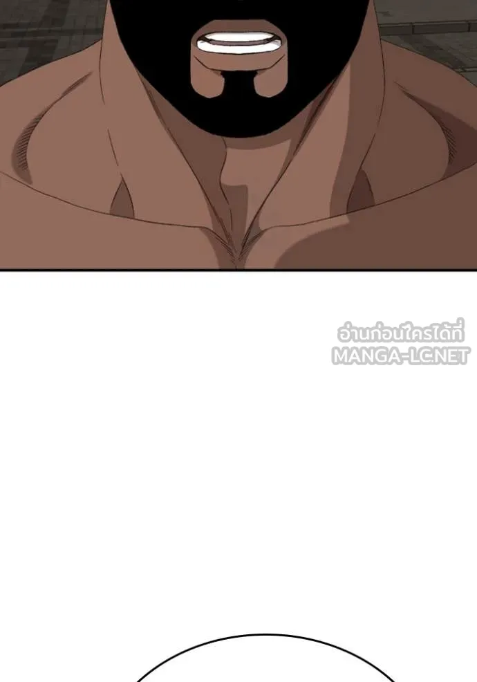 Bad Guy Chap 260 - Next Chap 261