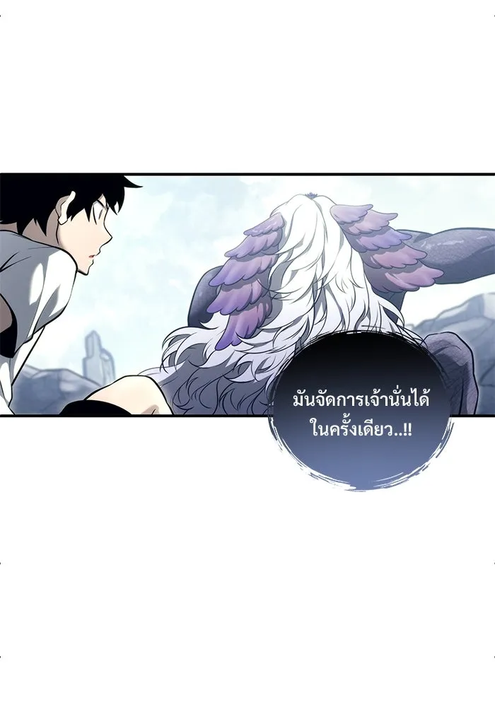 Urek Mazino : Tower of God – ทาวเวอร์ออฟก๊อด หอคอยเทพเจ้า : อูเร็ค มาซิโน่ Chap 16 - Next Chap 17