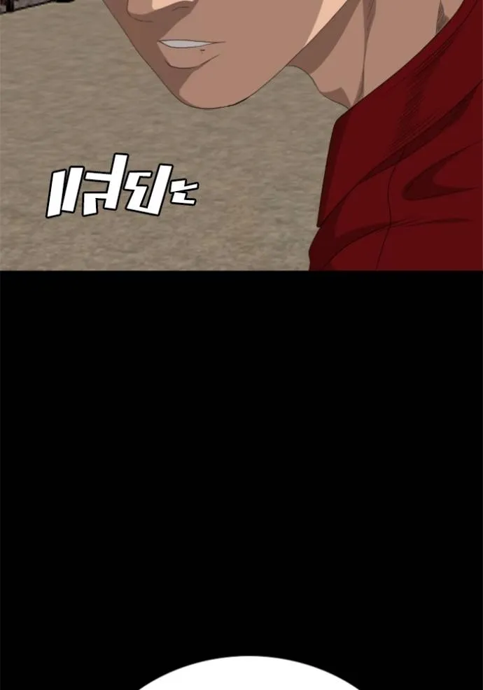 Bad Guy Chap 237 - Next Chap 238