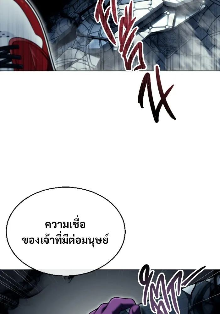 Urek Mazino : Tower of God – ทาวเวอร์ออฟก๊อด หอคอยเทพเจ้า : อูเร็ค มาซิโน่ Chap 48 - Next Chap 49