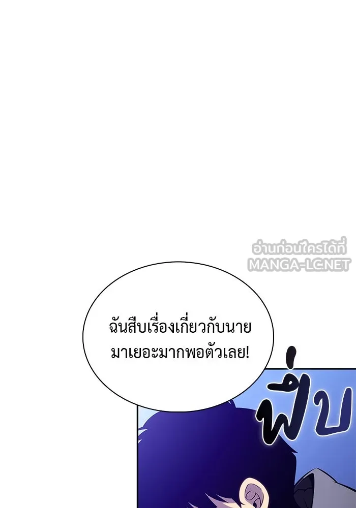 The Regressed Son of a Duke is an Assassin – ลูกชายคนเล็กของดยุกคือมือสังหาร Chap 88 - Next Chap 89