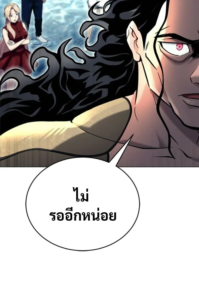 Urek Mazino : Tower of God – ทาวเวอร์ออฟก๊อด หอคอยเทพเจ้า : อูเร็ค มาซิโน่ Chap 32 - Next Chap 33